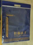 服裝袋 、骨袋 自粘袋 自封夾鏈袋 內(nèi)褲袋子