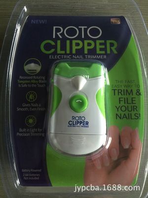 電動磨甲器 指甲鉗 自動磨甲器