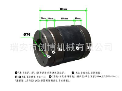 氣脹鼓，氣脹套，6英寸氣脹鼓