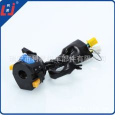 三輪摩托車(chē)配件 摩托車(chē)把座開(kāi)關(guān)