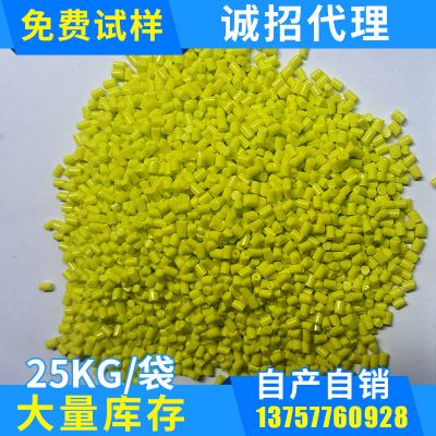 果綠色PBT粒子 一級再生塑料顆粒 優質環保增強pbt粒子