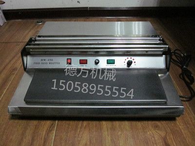 保鮮膜機 食品封口機 蔬菜超市水果打包機 保鮮膜封接機