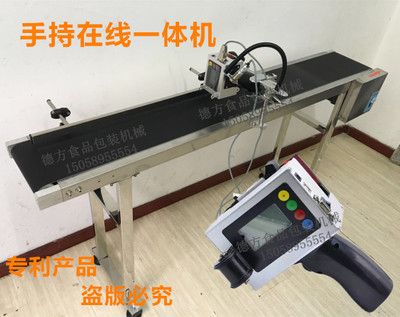  噴碼機 小型噴碼機 手持噴碼機 可配傳送帶使用噴碼機