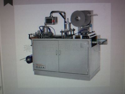 DPP-350系列自動吹塑