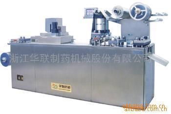 DPB-320H鋁塑包裝機