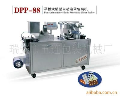 DPP-80型鋁塑包裝機