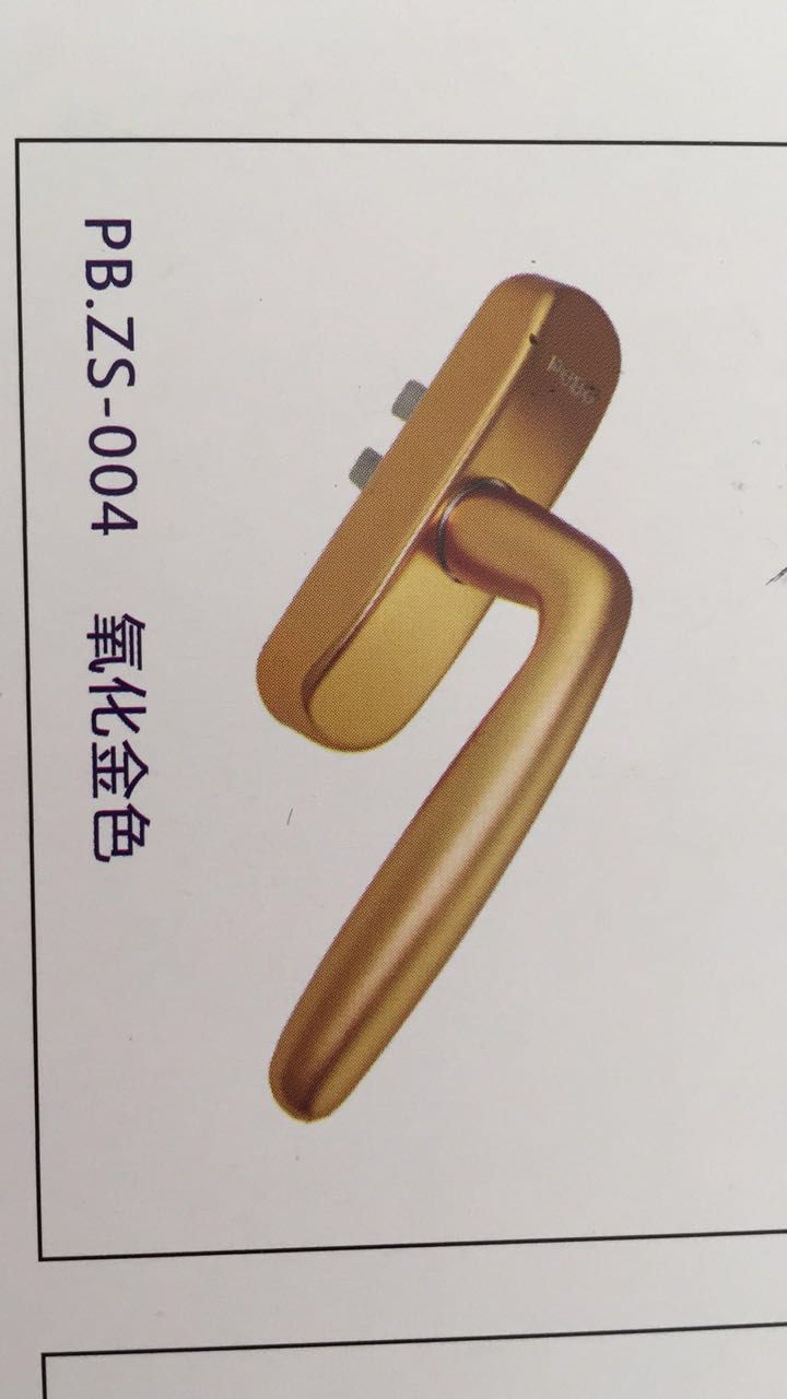 金剛網(wǎng)執(zhí)手