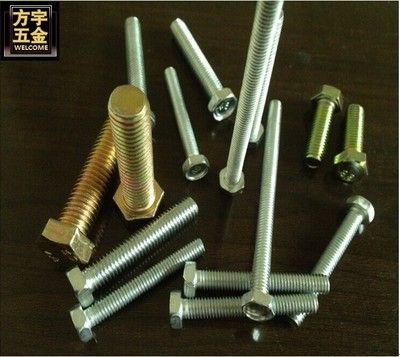 低碳中碳鋼 新國標頭外六角/內(nèi)六角螺栓/非標特殊螺絲