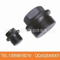 油塞, 油塞堵頭, 外六角油塞, 閥門(mén)油塞