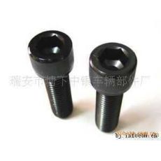 內六角螺栓，GB70,DIN912