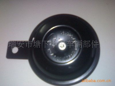 盆型喇叭，48V電喇叭，6V電喇叭，摩托車喇叭