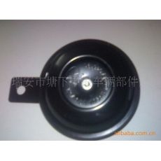 盆型喇叭，48V電喇叭，6V電喇叭，摩托車喇叭