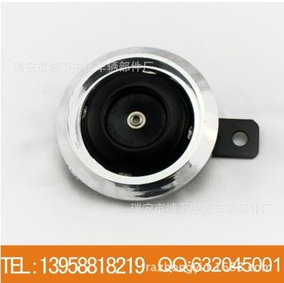 摩托車(chē)本田王喇叭，三輪車(chē)?yán)龋珻BT喇叭