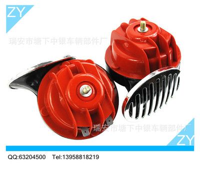 蝸牛喇叭，汽車喇叭