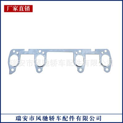 汽車密封墊片06A 253 039D各種汽車配件