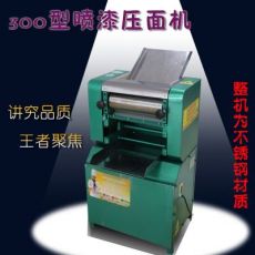300型壓面機(jī)電動商用面條機(jī)揉軋面餃子包子皮餛飩兩用立式壓面機(jī)
