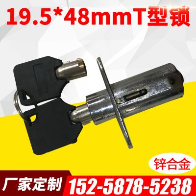 防盜T型鎖 M19.5*48鋅合金T型車(chē)位鎖 T型機(jī)柜鎖芯