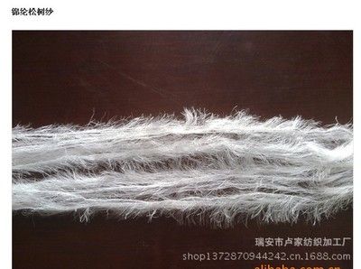 錦綸松樹紗/羽毛紗/松樹毛