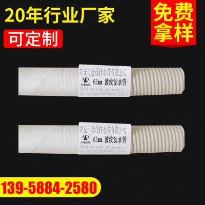 63MM塑料波紋濾水管 溫州工程真空預(yù)壓專用波紋濾水管