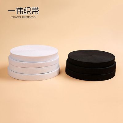 扁針織松緊帶 寬 服裝輔料鉤編松緊帶 