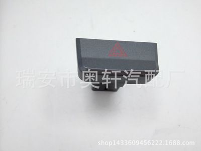 現代報警燈開關93790-25000