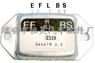 IZ228汽車發電機調節器