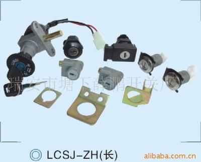 電動車套鎖、尊豪套鎖 3KJ電門點火開關