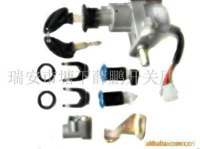 電動車鎖 點火開關 套鎖