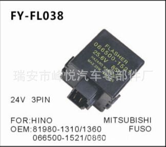 FY-FL038 日野，三菱汽車專用閃光器