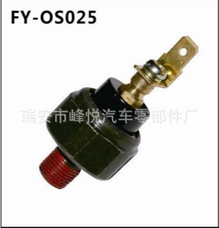 大宇|現代油壓開關|壓力開關|92750-21000，94750-21030