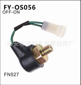 MITSUBISHI三菱汽車專用油壓開(kāi)關(guān),MC841493