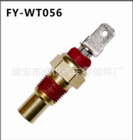 起亞，現代|水溫傳感器|水溫感應塞|94650-32500