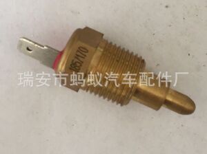 汽車傳感器 185/170