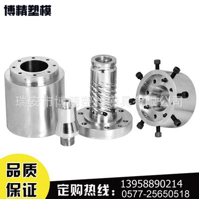 塑料吹膜機模頭4公分高壓模頭