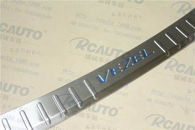 本田繽智全包外置后護板 本田繽智后備箱踏板 后護板 點漆藍款