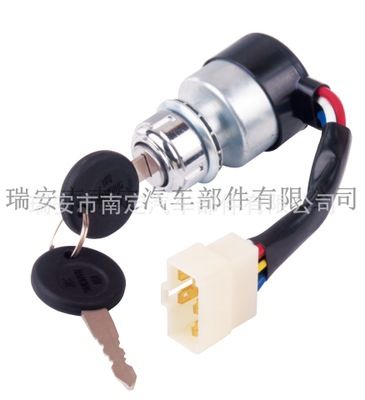 南定JK324點火開關(guān) 五征三輪、龍馬點火開關(guān)啟動鎖