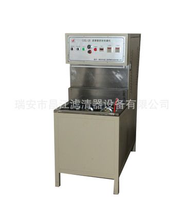 二工位濾清器密封檢漏機