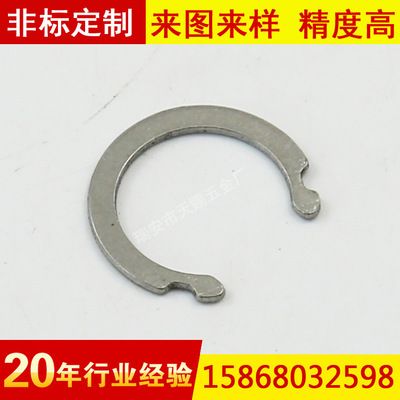 非標卡簧sus304卡簧擋圈