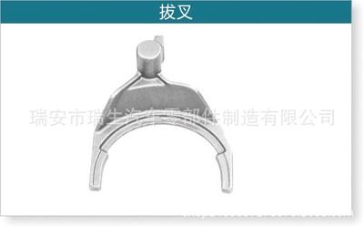 專業生產各種汽車配件模鍛件汽車撥叉連桿 可定制
