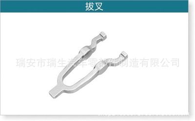 專業(yè)鍛造離合器撥叉汽車發(fā)動機撥叉