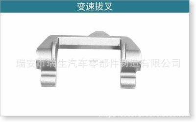 鍛件 鍛造件 鍛壓件 汽車配件 鐵路配件
