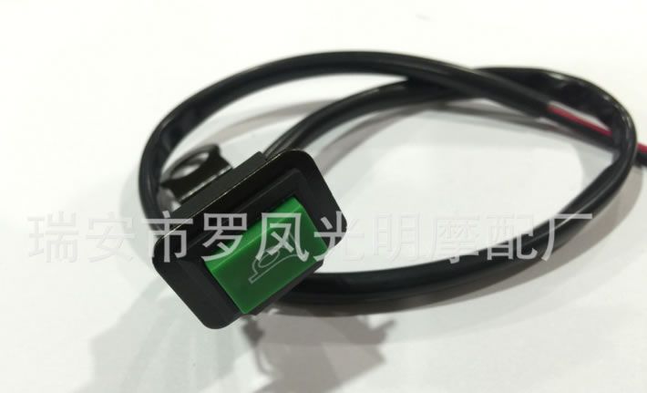 摩托車配件改裝開關喇叭開關多功能開關