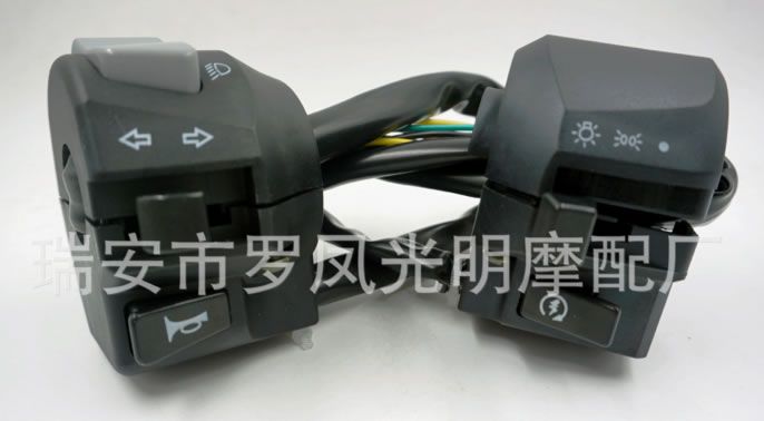 雅馬哈YBR125天劍125天戟手把開關(guān)把座開關(guān)總成喇叭啟動開關(guān)