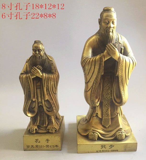 孔子佛像擺件 學而不厭誨人不倦 萬世師表 增智助學