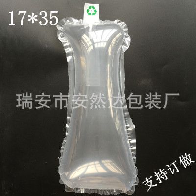 17*35鞋子撐靴子撐專(zhuān)用充氣袋雨鞋氣囊 可訂做各尺寸