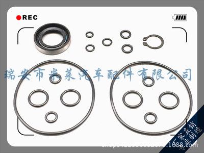 方向機修理包04446-30010豐田助力泵修理包 修理包