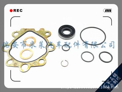 方向機(jī)修理包04446-32050豐田助力泵修理包 修理包