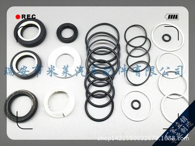 方向機(jī)修理包661004寶馬方向機(jī)修理包 轉(zhuǎn)向器修理包 修理包