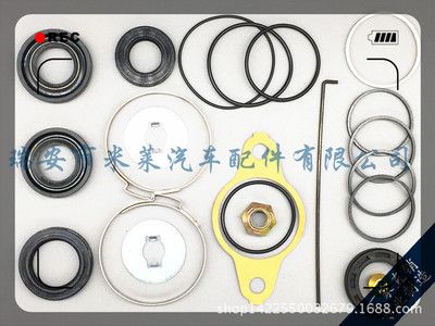 方向機修理包04445-10030豐田方向機修理包 轉向器修理包 修理包