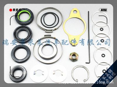 方向機修理包04445-12051豐田方向機修理包 轉向器修理包 修理包